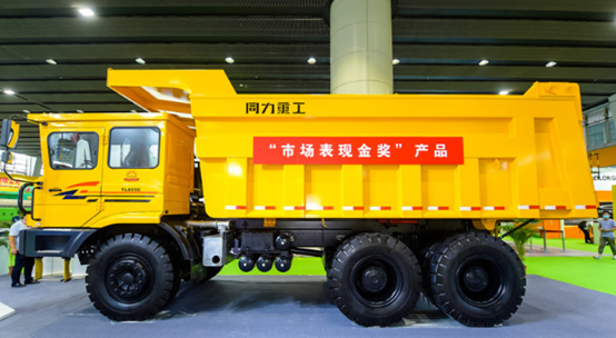 机械工程展覧2019预