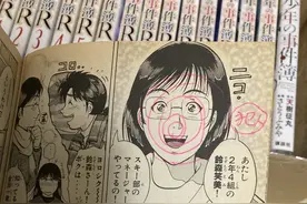 《金田一少年事件簿》凶手被圈，漫画迷惨被剧透图片