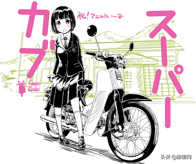 摩托哥：二次元、本田幼兽与未来