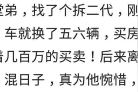 有个富二代女友过得是什么生活？网友：身家几个亿，照样服服帖帖图片