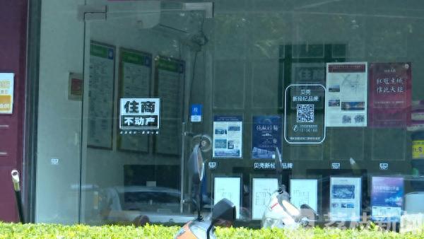 号称海量真房源的“贝壳网”真能省心吗？