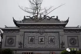 扒一扒老黄县的龙王庙和求雨的那些故事图片