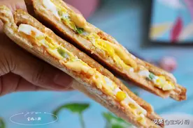 快开学了，学一款美味的三明治，有菜有蛋味道香，孩子喜欢图片