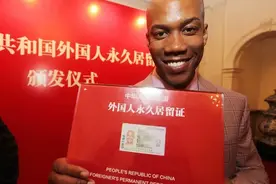 外国人拿到中国“绿卡”后，身份证上“民族”一栏，到底写的啥？图片