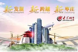 滕州今日集中恢复12条市内公交线路图片