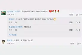 迷路孩子遇上兵哥哥，网友：看见军人就安心图片