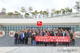 广东科贸学院传经授道闽粤行图片