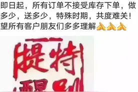 涨价！最新原材料价格图片