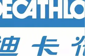 媳妇管钱手头紧，中年男人心里苦，穿衣选择迪卡侬图片