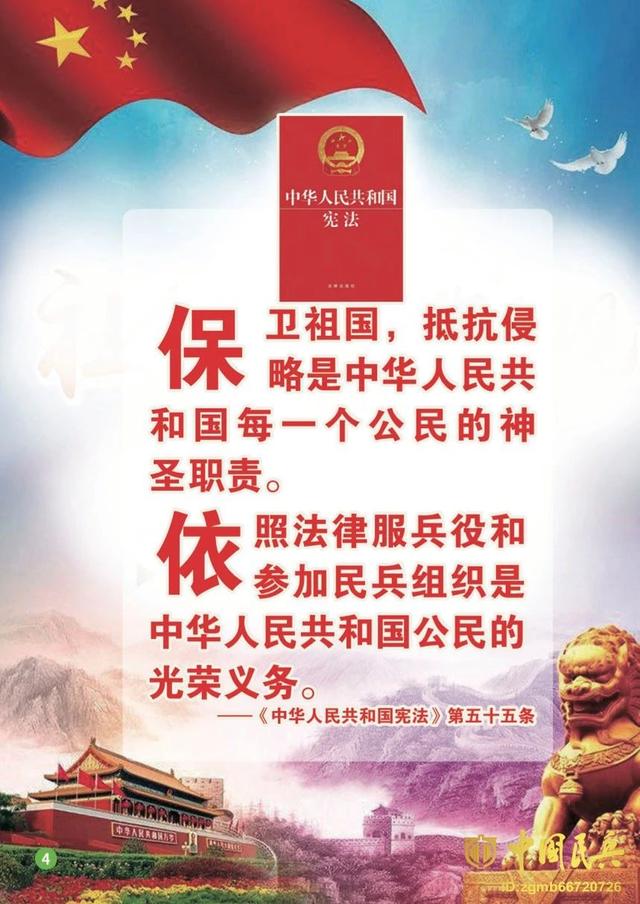 北京征兵优待政策有调整：本科可落户北京、公务员定向招录！