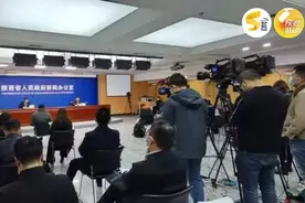 陕西省水利厅重磅发布，信息量大→图片