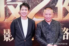 郭麒麟为新戏剃寸头，新造型神似郭德纲，网友：可以确定是亲生了图片