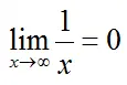 关于极限的证明太乏味、看不懂？那是因为你没学会数学式抬杠图片