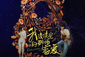 钟于 忠于 衷于 终于... ...比歌曲更悲伤的，是电影图片