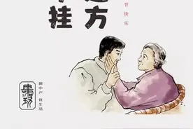 六个孩子的母亲：一生辛苦教儿育女，爱是团圆也是别离图片