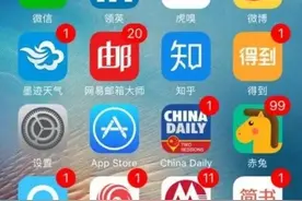 每个月不知不觉被扣钱？原来是手机里的这个功能在“作怪”……图片
