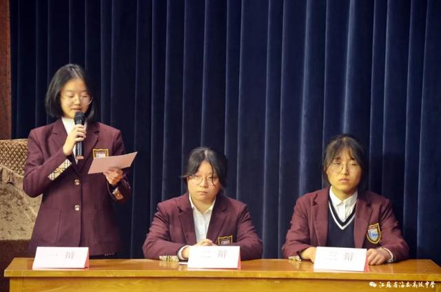 学生仪容仪表主题班会 学生仪容仪表主题班会