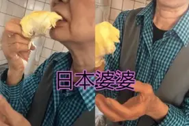 同样是“婆婆吃东西”，日本VS韩国，看到中国婆婆后：想嫁过去图片