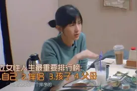 papi酱因孩子随父姓被辱骂，所谓“独立”是要求平权还是特权？图片