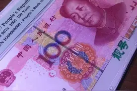 纸币收藏："数3"又添新亮点，可别贱卖了图片