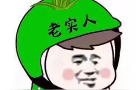 压死骆驼的最后一根稻草，老实人变恶魔的经历图片