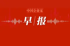 董明珠：亏损200亿，再招5000人；万达辟谣AMC破产传闻；跟谁学再遭做空，陈向东回应“无耻”图片