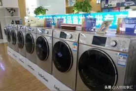 中国洗衣机之王小天鹅的落寞：被美的收购，曾连续11年销量第一图片