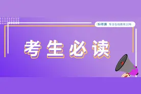 软考能挂靠吗？听说中级7000/年，高级10000/年图片