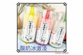 那些年，那些口味的冰激凌图片