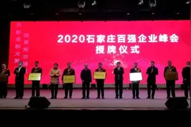 昨天刚公布,井陉俩驻地企业上榜百强名单！图片