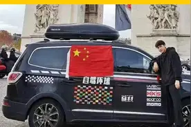 25岁中国小伙自驾国产车环游83国，1年7个月，跨越113000公里图片