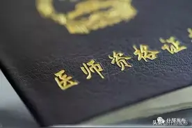 什邡市2019年医师实践技能考试合格人员名单（含公卫和口腔）图片