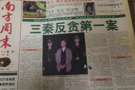 还记得这篇被纸媒转疯了的网文吗？——《大连金州不相信眼泪》图片