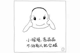 检察官小姐姐教你保护自己，陪你长大图片