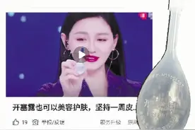 开塞露没有护肤功能！更有甚者居然口服？医生紧急提醒图片