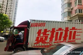 乱象频出，“致命”的货拉拉敲响同城货运警钟图片