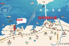 建议发挥愚公移山精神建设琼州海峡大堤 让海南岛变成海南半岛图片