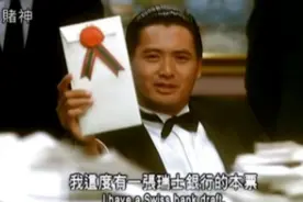 瑞士银行：连总统也无法知道客户信息？存钱无利息，它底气在哪？图片