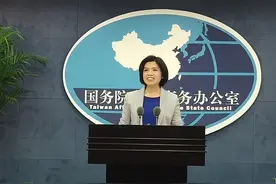 台海问题要从治疗“台毒”开始！官方回应制定台独顽固分子清单图片