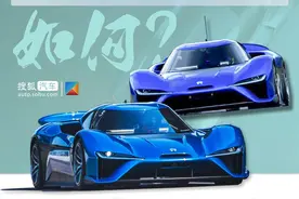 中国品牌第一次震惊世界的电动车——蔚来EP9图片