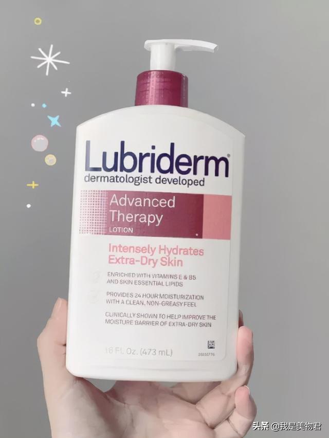 容易起湿疹用什么身体乳