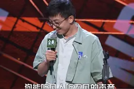 《脱口秀大会》惊现史诗级表演，孟川好样的图片