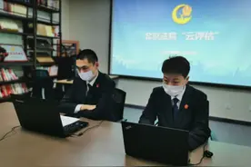 北京法院首次尝试执行拍卖房产在线“云评估”图片
