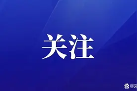 通州，三河，大厂，香河协同发展规划出炉：严控房地产无序开发图片