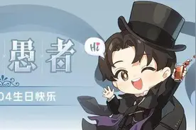 全网都在为克莱恩庆生！《诡秘之主》官设图库狂揽人气图片
