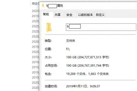 那些年我试过的自然拼读教材图片