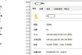 那些年我试过的自然拼读教材图片