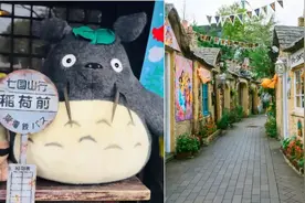 案例解析｜日本汤布院温泉小镇图片