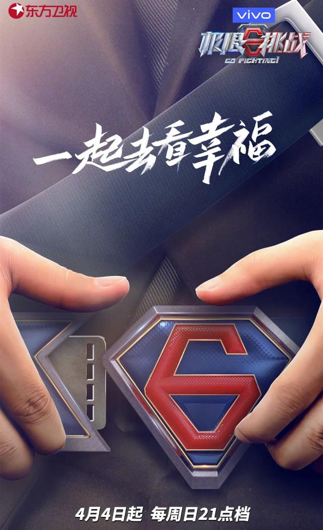 连续火了7年，这节目又打破了纪录