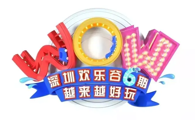 欢迎来到“快乐制造机”现场！寒假收服“熊孩子”，有这篇攻略就够了